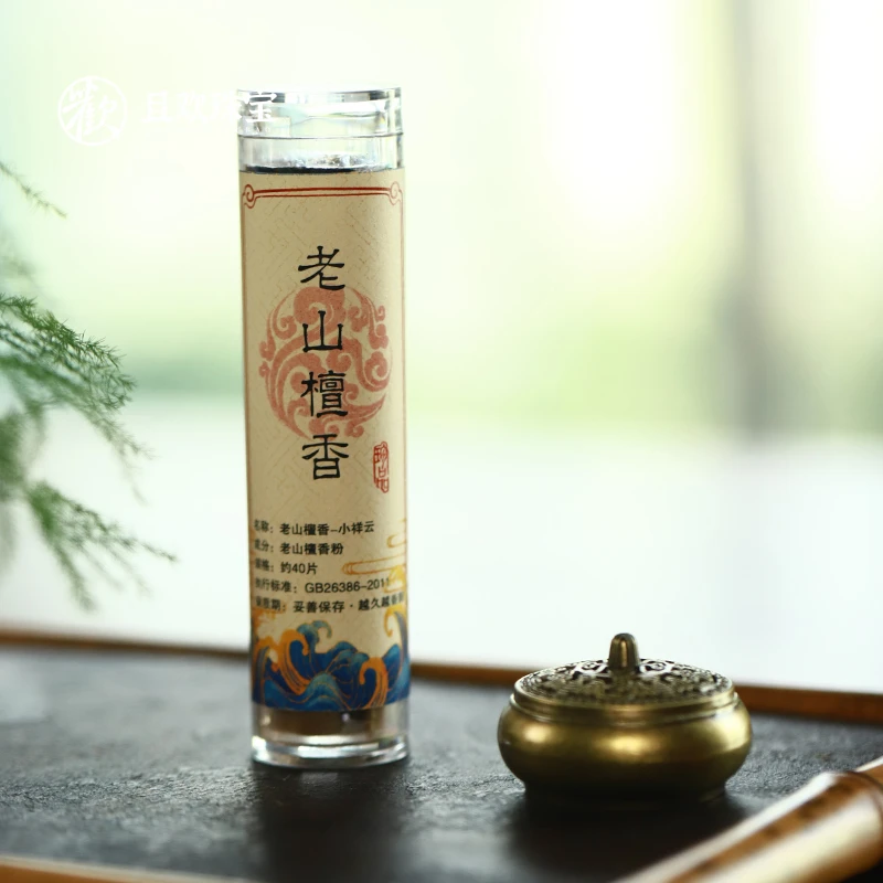 且欢【鹤灵·盘香】天然老山檀盘香精致简约新中式高级感