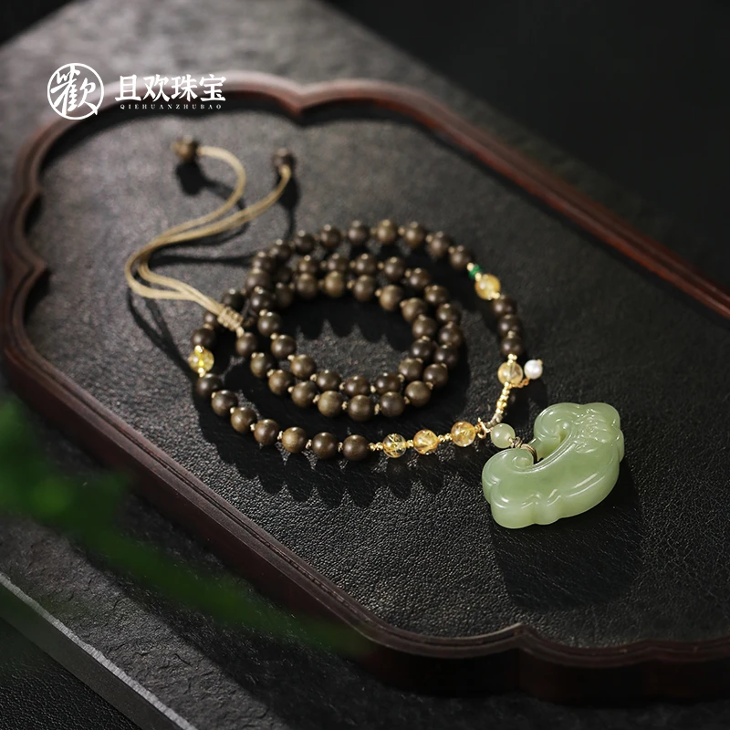 【半碧妆·乐游项链】天然老山檀阴沉料和田玉新中式国风项链