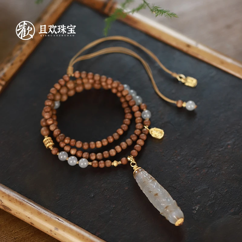 且欢【步云梯】天然老山檀龙纹精致高级手工丹雅项链(多样性发其一)