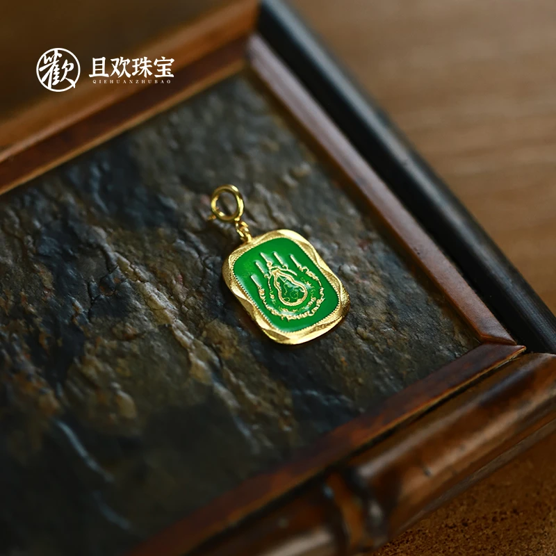 且欢 吊坠925银 【方寸吊坠】手工复古国风古法国潮珠宝气质万能扣