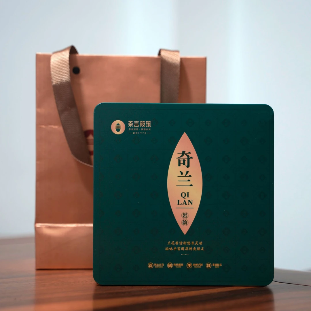 一线天 奇兰 正岩 100g礼盒/12泡装  茗枞 武夷岩茶