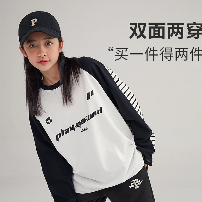 女童长袖T恤2024春季新款中大童圆领双面两穿春秋装宽松舒适上衣