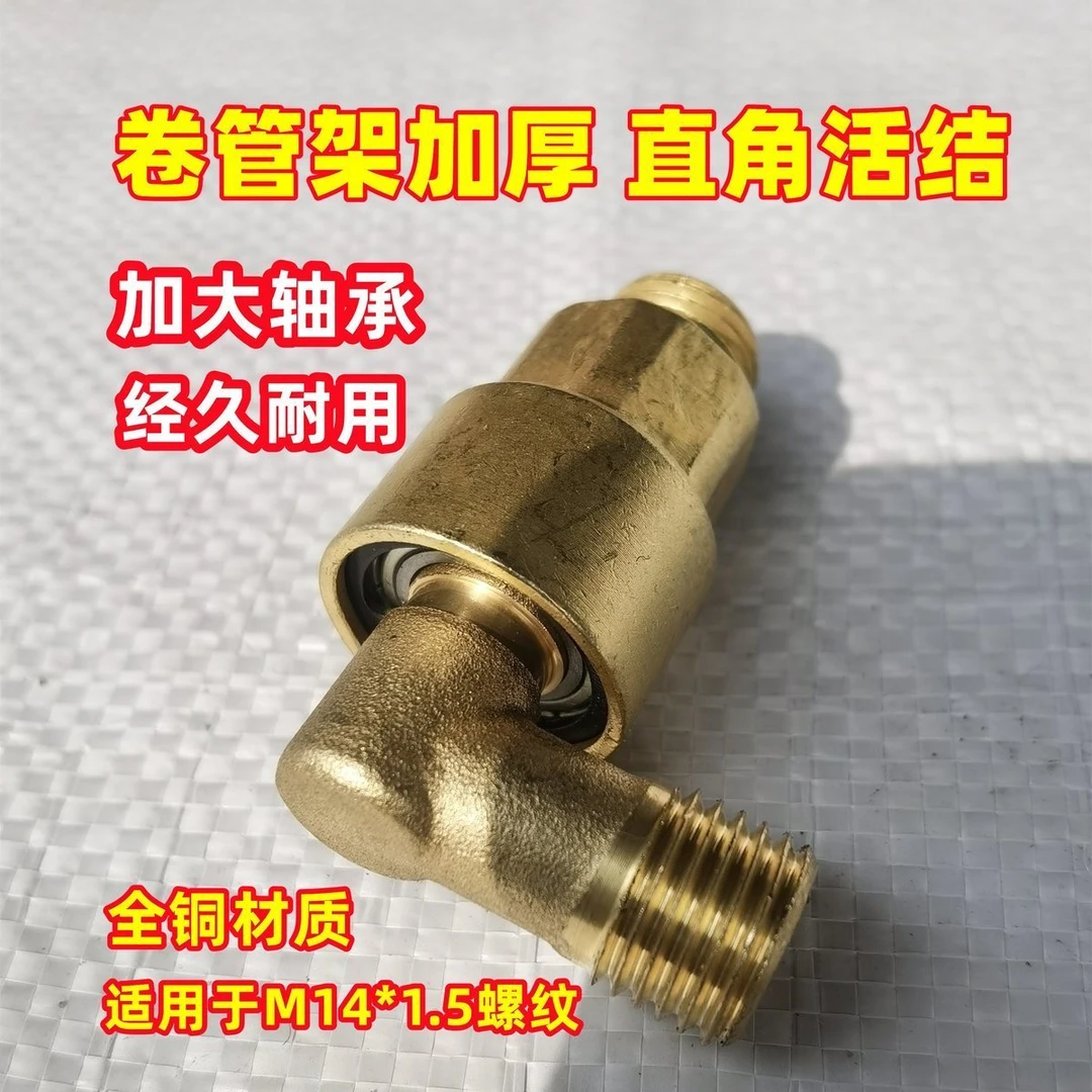 农用双轴承万向直角活接/打药机旋转弯头/绕管架双轴承直角活接