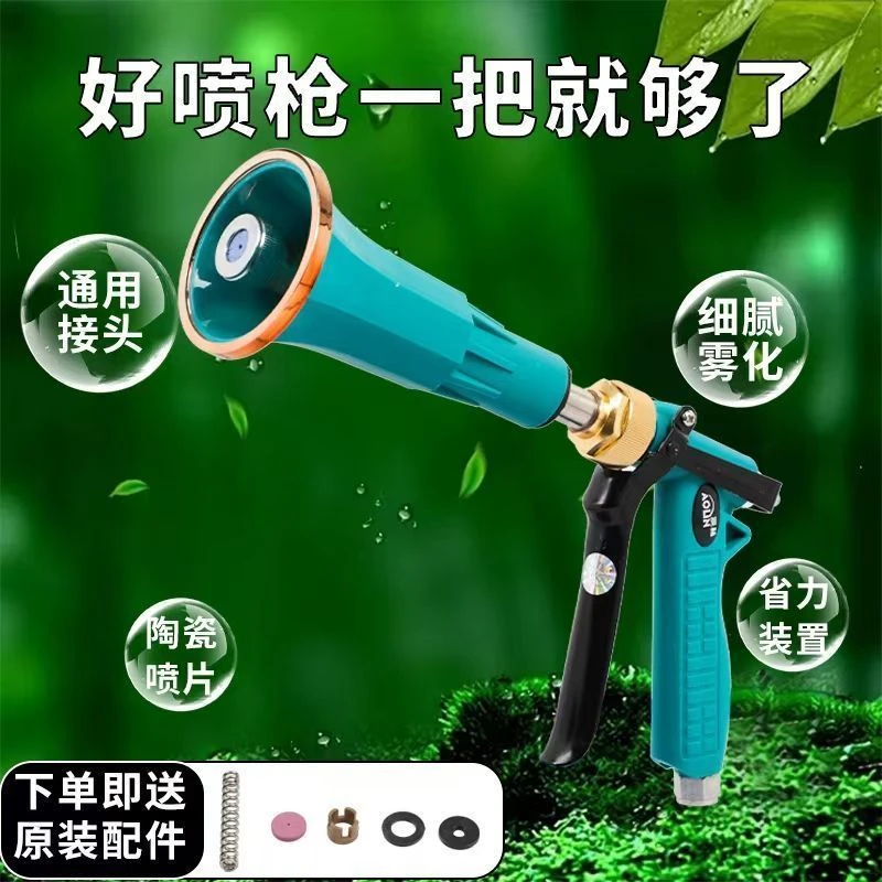 农用打药喷枪新式澳林打药机专用喷头果树喷雾神器高压雾化喷雾枪