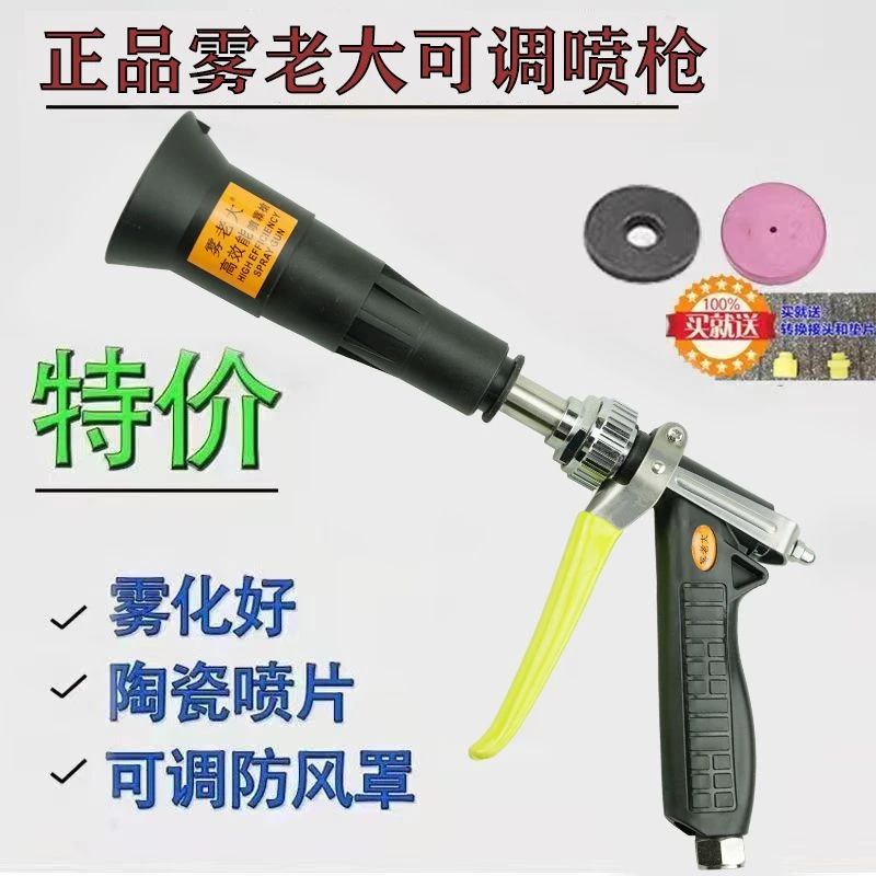 新款进口雾化打药机喷枪台湾农用电动喷雾器高压柱塞泵果树喷雾枪