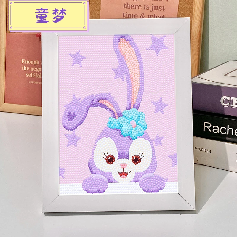 【童梦1】星黛露钻石画儿童diy手工制作钻石贴画女孩自粘带框益智玩