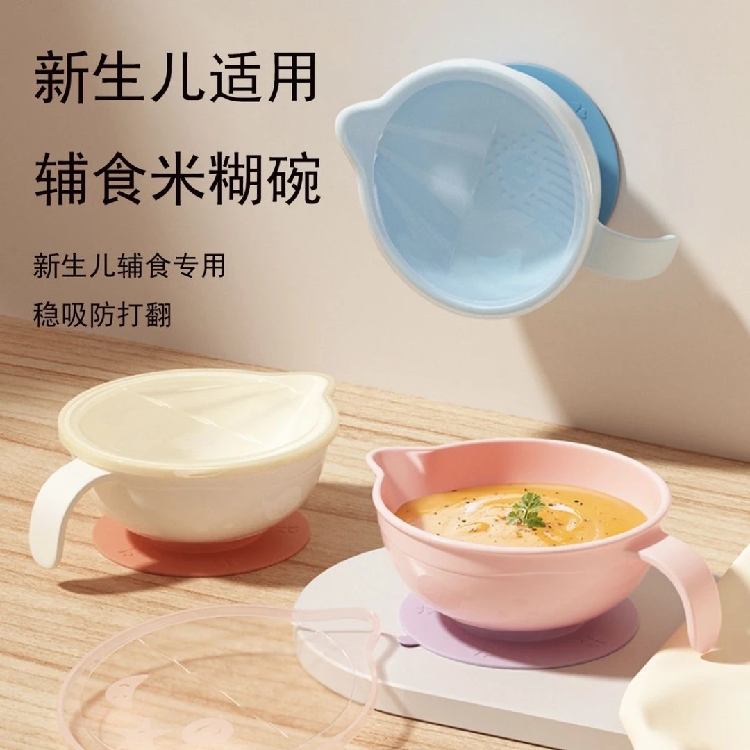 婴儿辅食碗初生吃米粉宝宝辅食婴幼儿宝宝喂水专用碗勺套装新生儿
