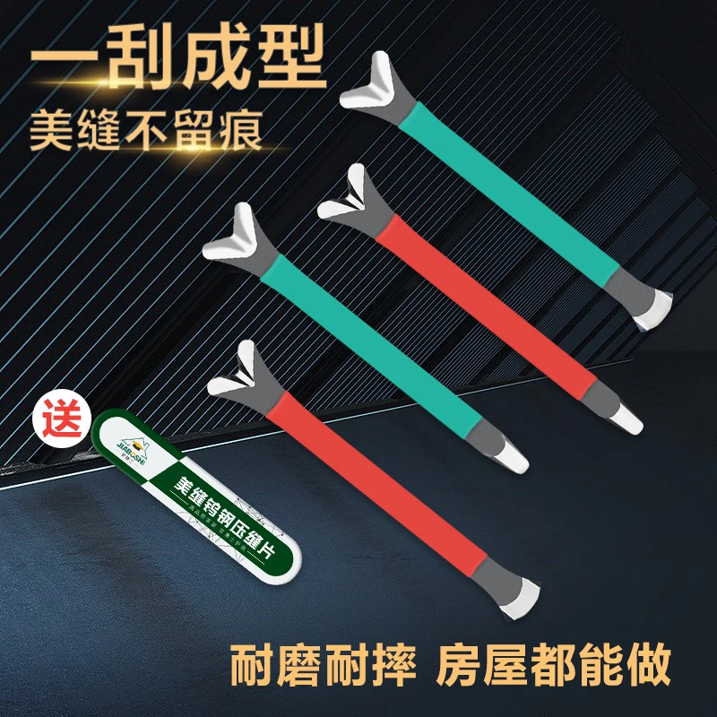 JIABOSHI/家博士钨钢压缝片花千骨狗骨头套皮海棠角压缝美缝工具