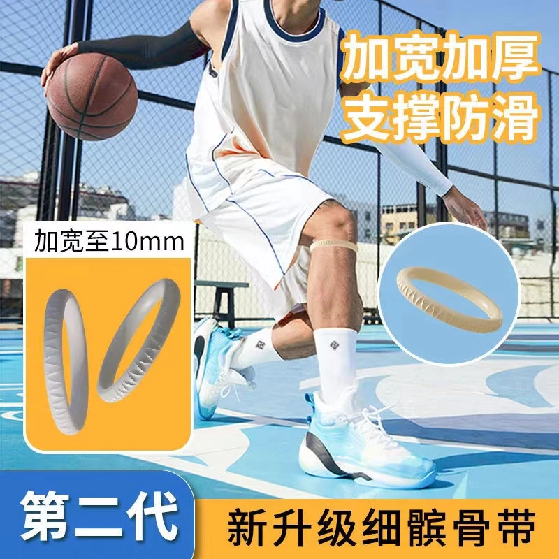 细髌骨带篮球膝力带髌骨膝盖关节绳皮筋运动护膝保护膝盖护膝训练