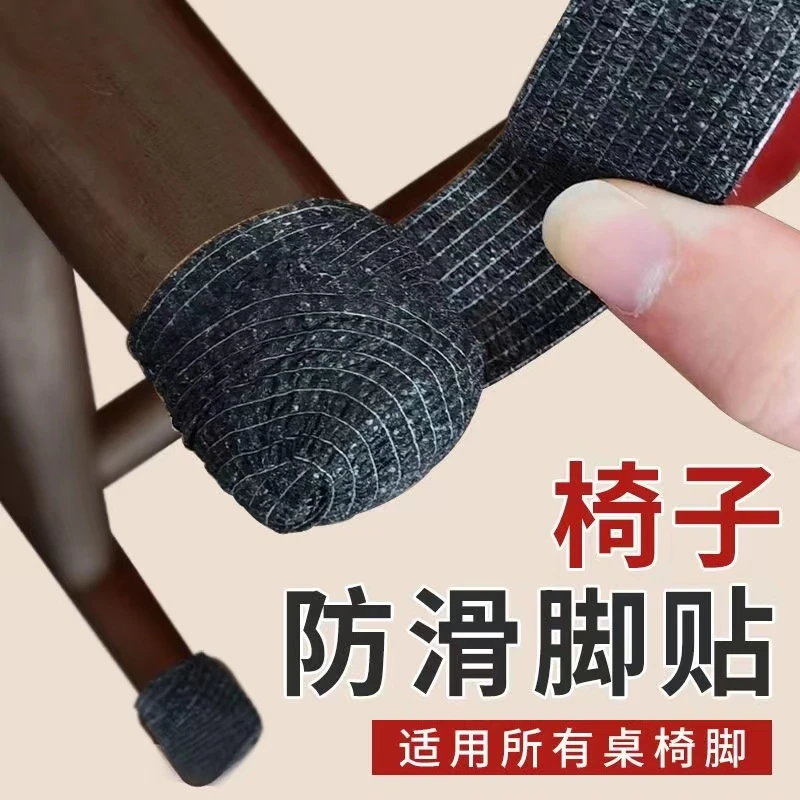 椅子凳子脚套家用通用静音脚垫餐桌椅木地板保护防滑耐磨沙发脚钉