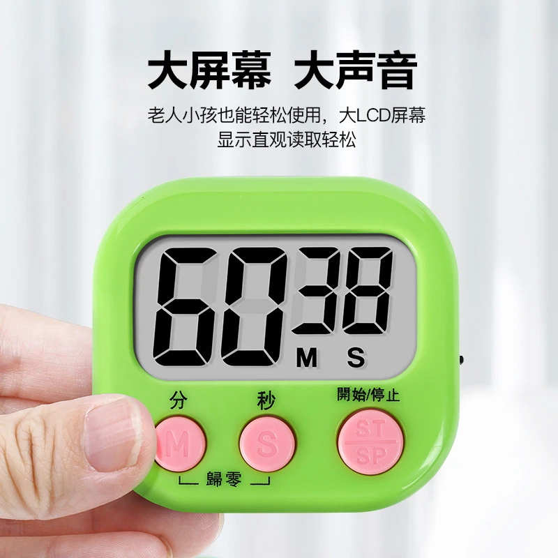 多功能大屏厨房计时器烹饪美容电子计时器静音学生定时倒计时器