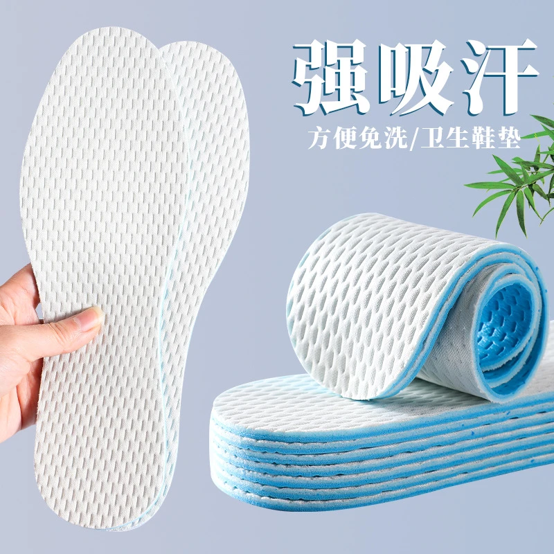 夏季乳胶鞋垫防臭吸汗透气男士运动女士超软可裁剪光脚薄款舒适