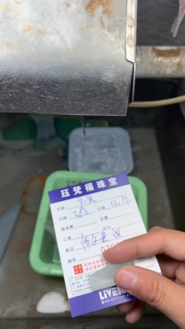 【闪购商品】定制翡翠未镶嵌0299