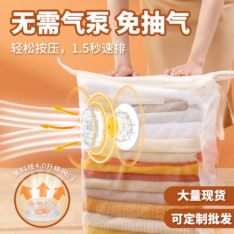 立体免抽气压缩袋衣物收纳换季黑科技神器大容量真空家用防潮