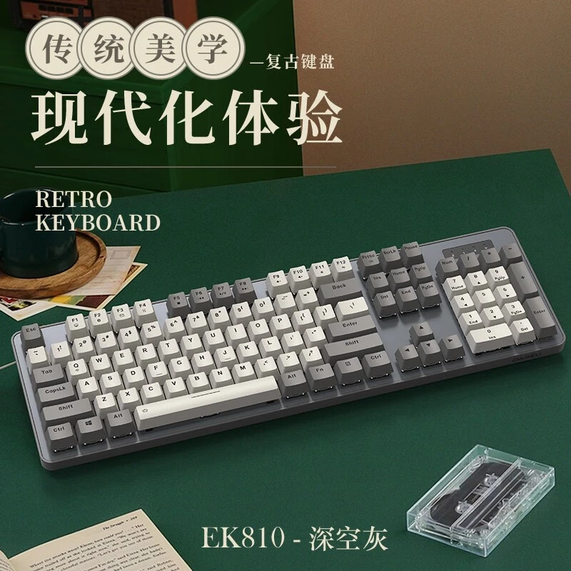 达尔优EK810机械笔记本键盘104键打游戏办公打字2.4G蓝牙三模