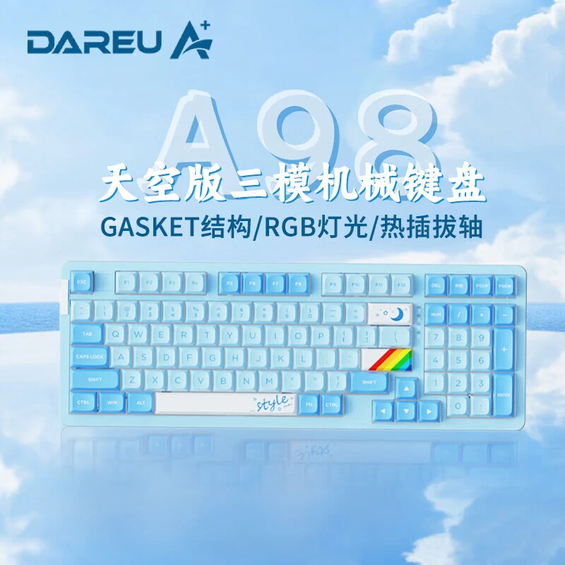 达尔优a98机械键盘三模无线热插拔RGB键盘专业电竞风游戏办公充电