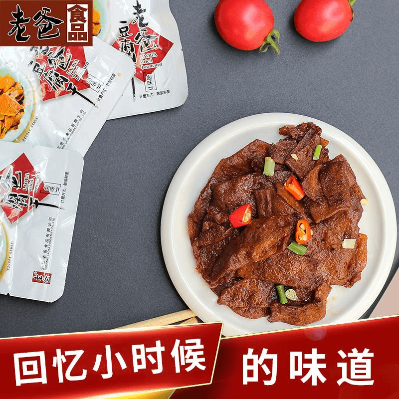 浙江老爸豆腐干牛肉卤味小零食香散手撕混合素肉豆干笋0g