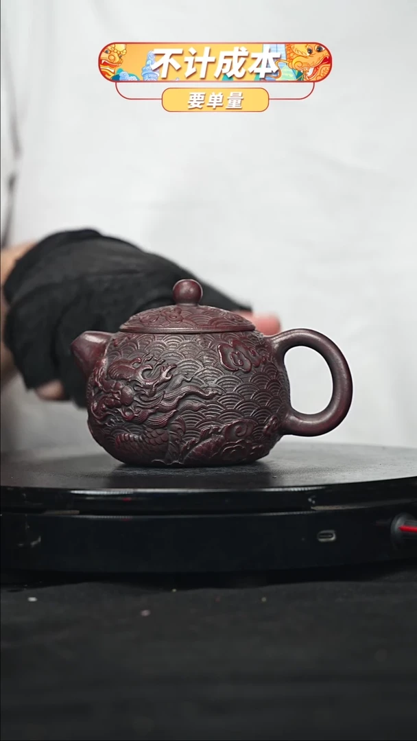 【闪购商品】宜兴原矿高端紫砂22