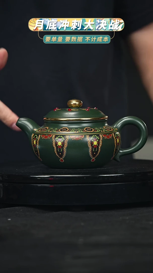 【闪购商品】宜兴原矿高端紫砂
