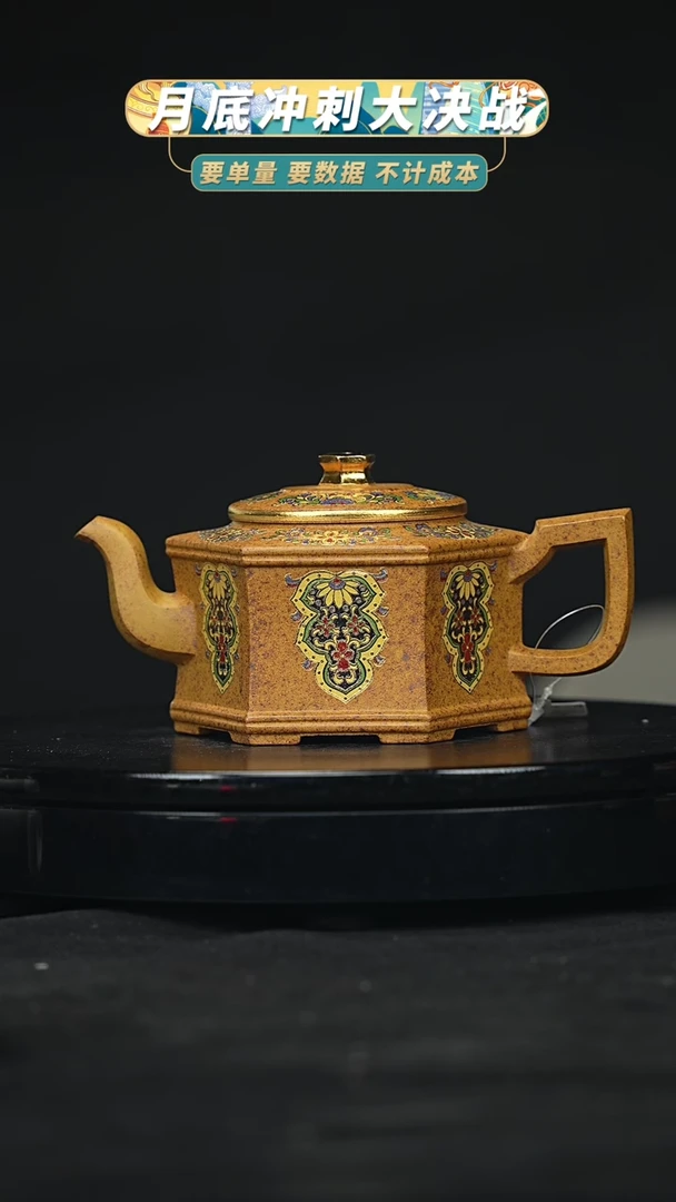 【闪购商品】宜兴原矿高端紫砂