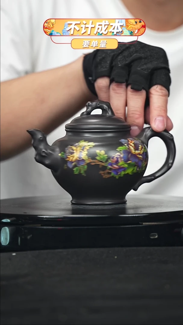 【闪购商品】宜兴原矿高端紫砂170