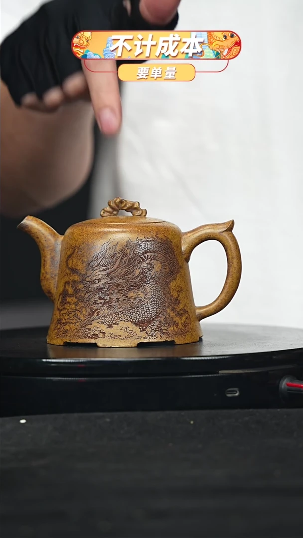 【闪购商品】宜兴原矿高端紫砂45