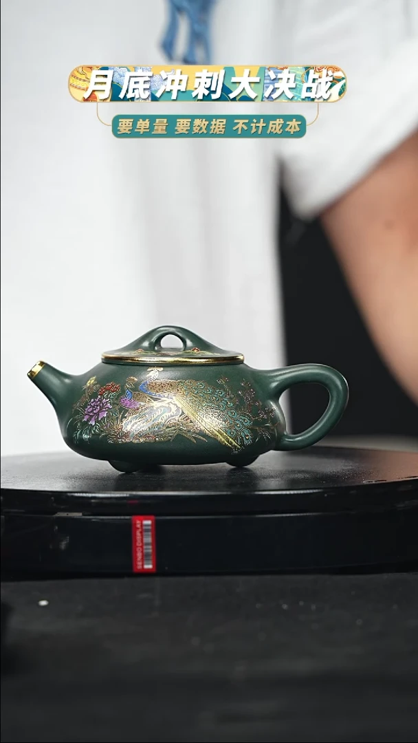 【闪购商品】宜兴原矿高端紫砂