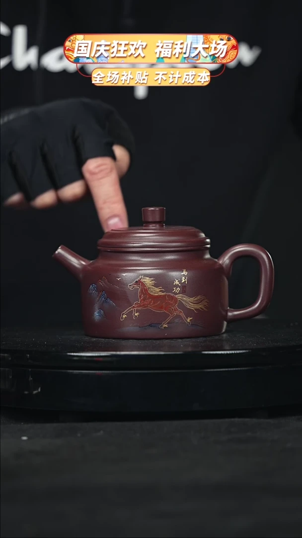 【闪购商品】宜兴原矿高端紫砂