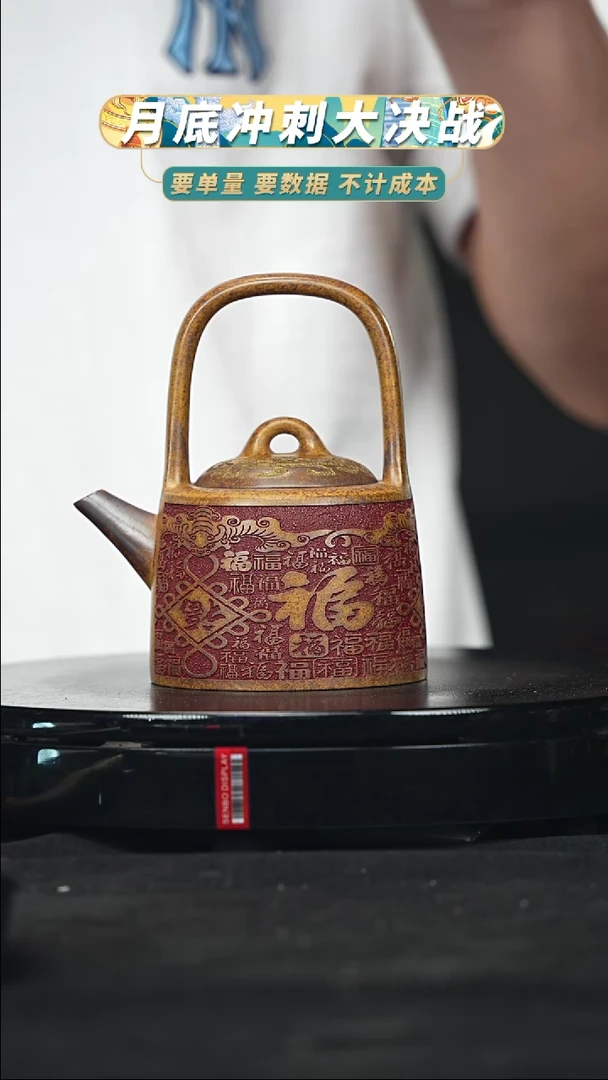 【闪购商品】宜兴原矿高端紫砂