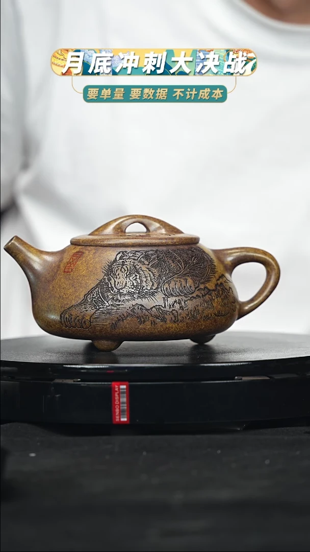 【闪购商品】宜兴原矿高端紫砂
