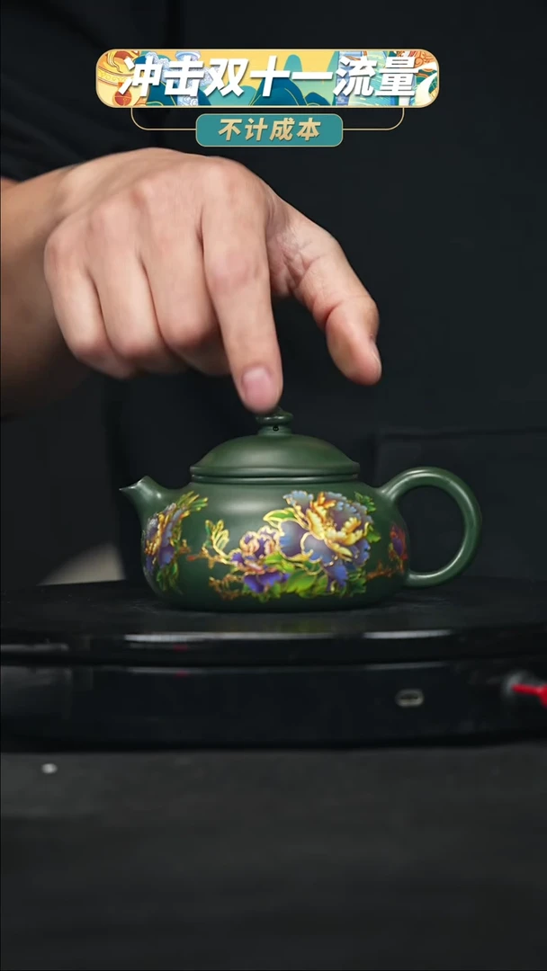 【闪购商品】宜兴原矿高端紫砂82