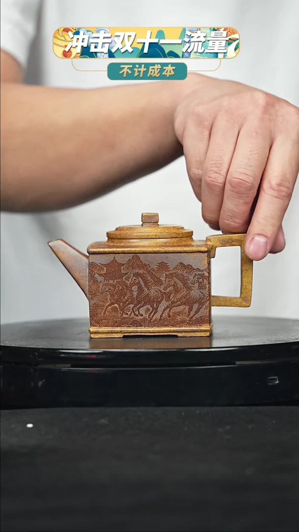 【闪购商品】宜兴原矿高端紫砂53