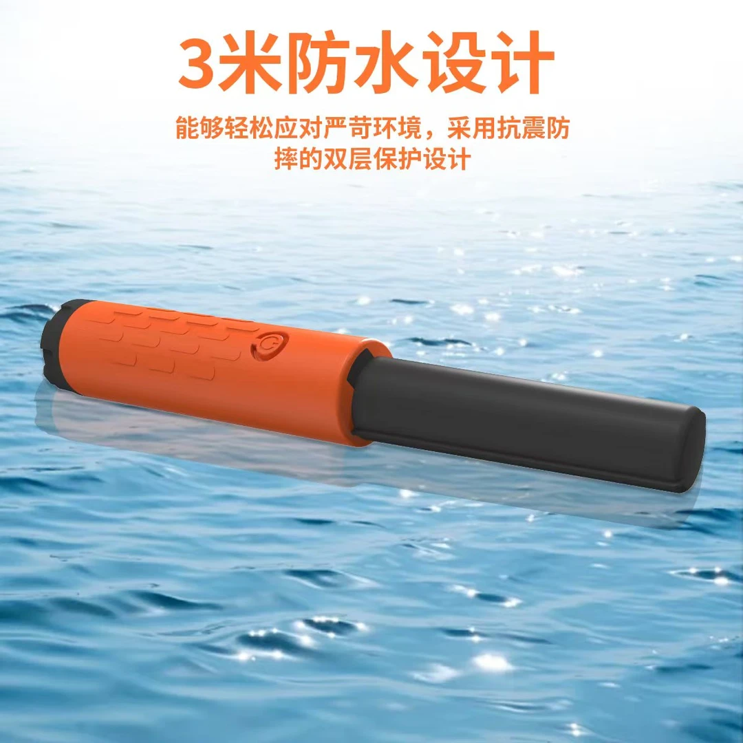 新升级手持金属定位棒GT150