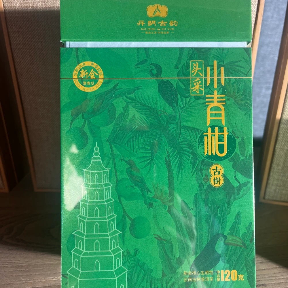 开明古韵头采古树小青柑普洱茶120g