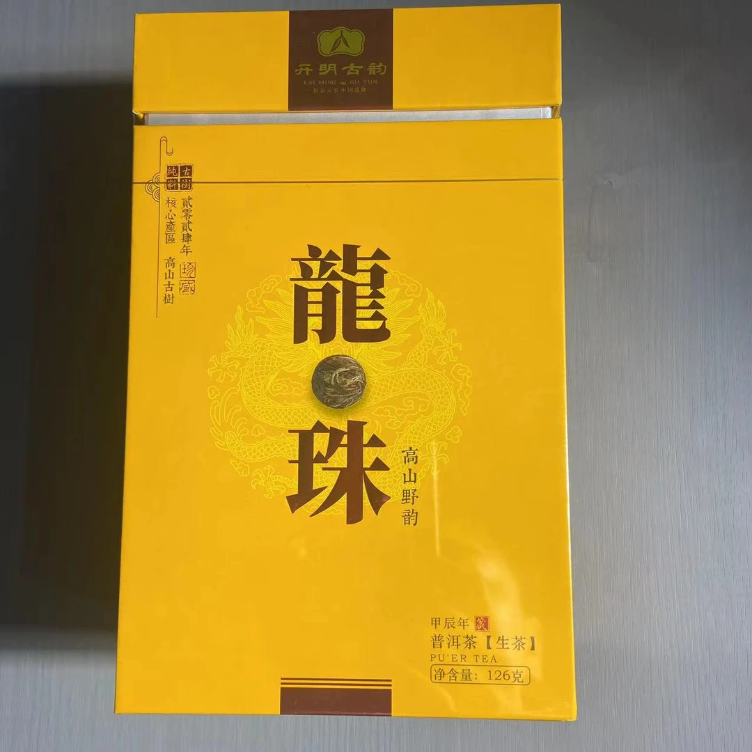 冉尼-开明古韵高山古树龙珠云南普洱生茶126g