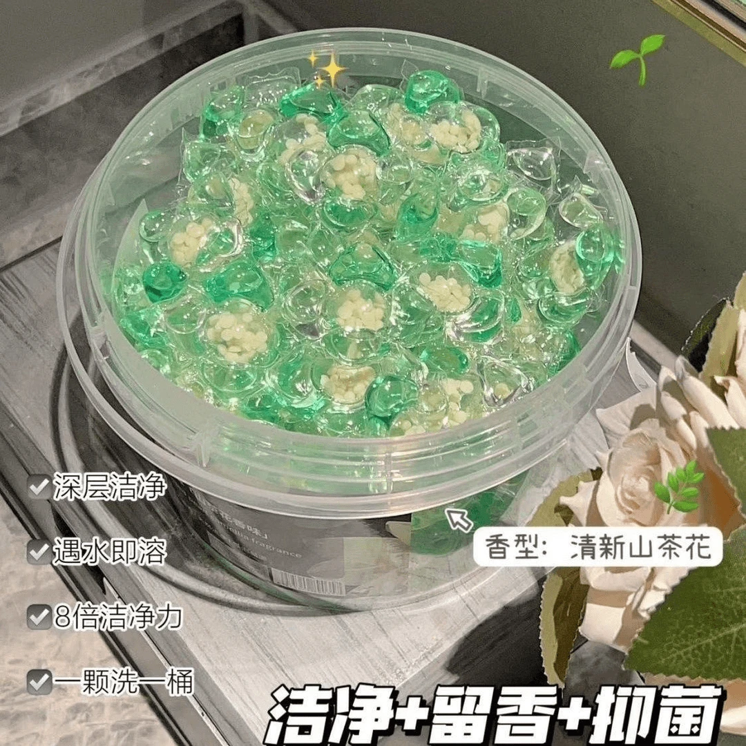 60颗【生日福利伴手礼】正品山茶花洗衣凝珠5D五合一留香珠