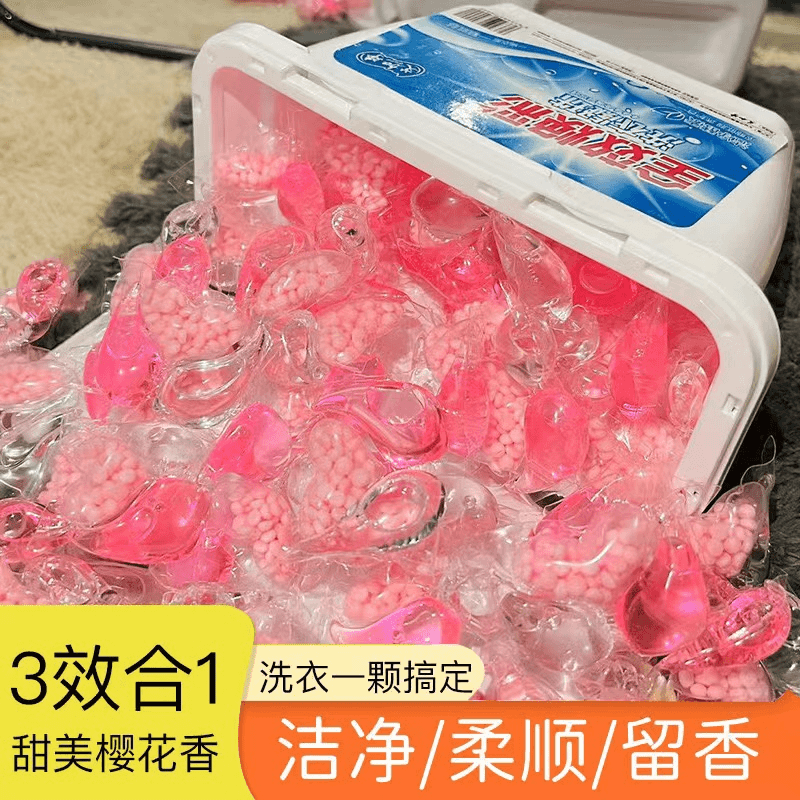 【7.9元/30颗】洗衣凝珠三合一强效去污浓缩家庭装持久留香珠家庭