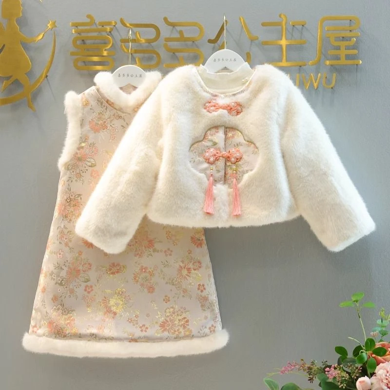 中国风唐装女童拜年服套装加厚仿皮草外套儿童背心裙连衣裙两件套