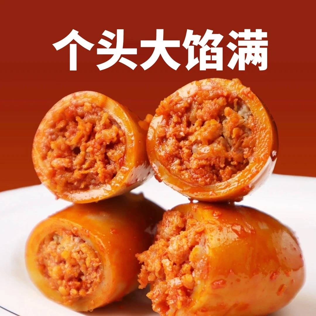 鱿鱼仔满馅开袋即食鱿鱼海味零食海鲜熟食食品下酒菜墨鱼仔嚼劲