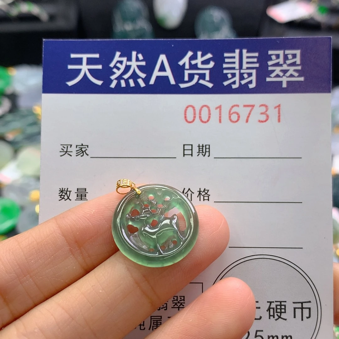 【闪购商品】翡翠颈饰18K金镶嵌杨