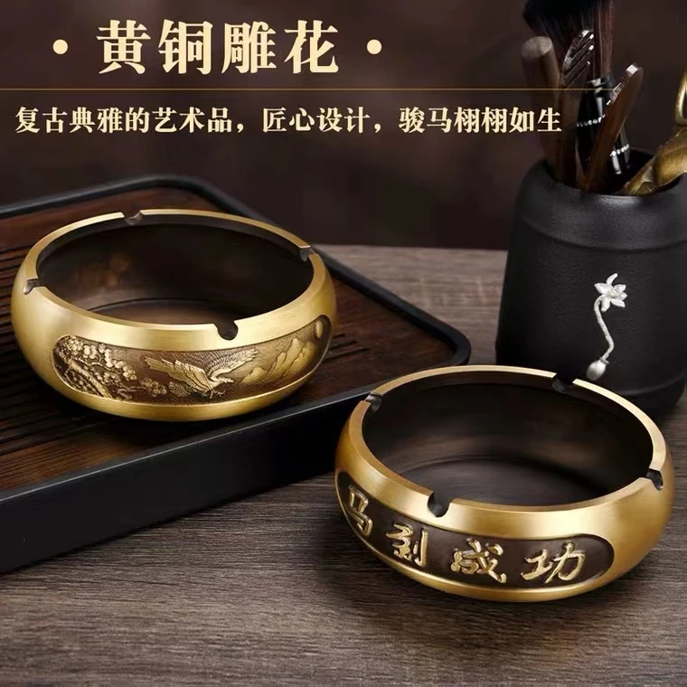 黄铜复古创业马到成功大展宏图百福龙凤大号中式家用高档烟灰缸