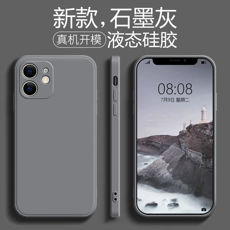 适用苹果11手机壳iPhone11promax液态硅胶简约男女款防摔保护套