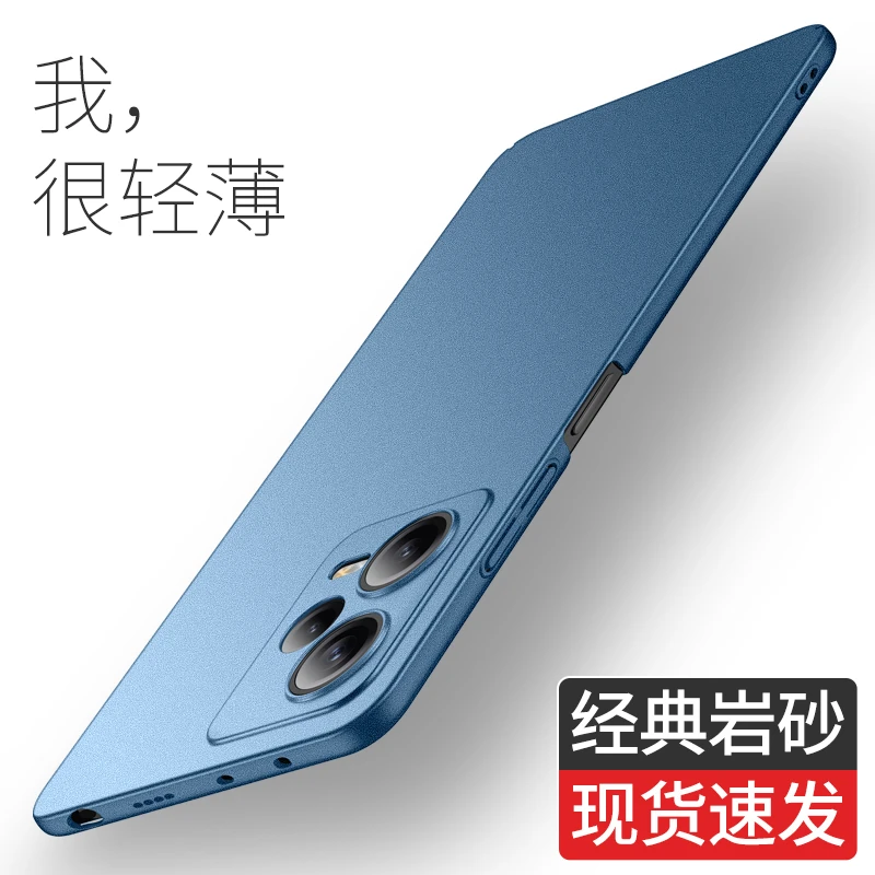 红米note12pro手机壳小米note12超薄磨砂硬壳新款保护套全包防摔