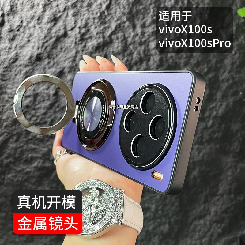 vivoX100spro手机壳新款x100s金属镜头保护套防滑男士女磁吸防摔