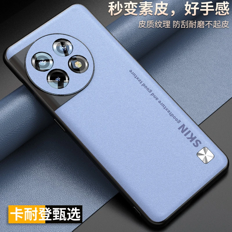 一加Ace2手机壳oneplus一加ace2新款素皮1+ace2保护套男磨砂简约