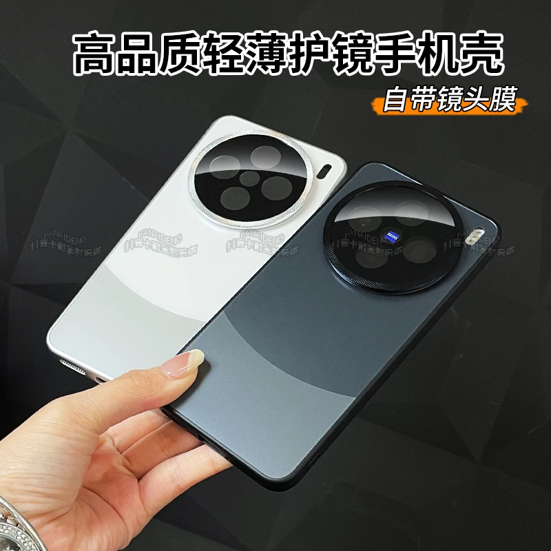 适用vivox200手机壳新款简约x200pro男女保护套超薄高档镜头全包