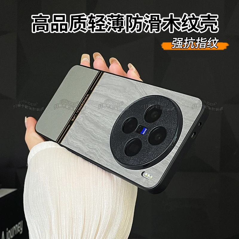 适用vivox200手机壳新款x200pro保护套男士女防滑超薄商务高级感