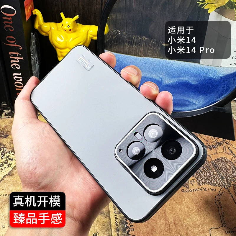 小米14手机壳新款14pro高档Xiaomi男女保护套镜头全包防摔por磨砂