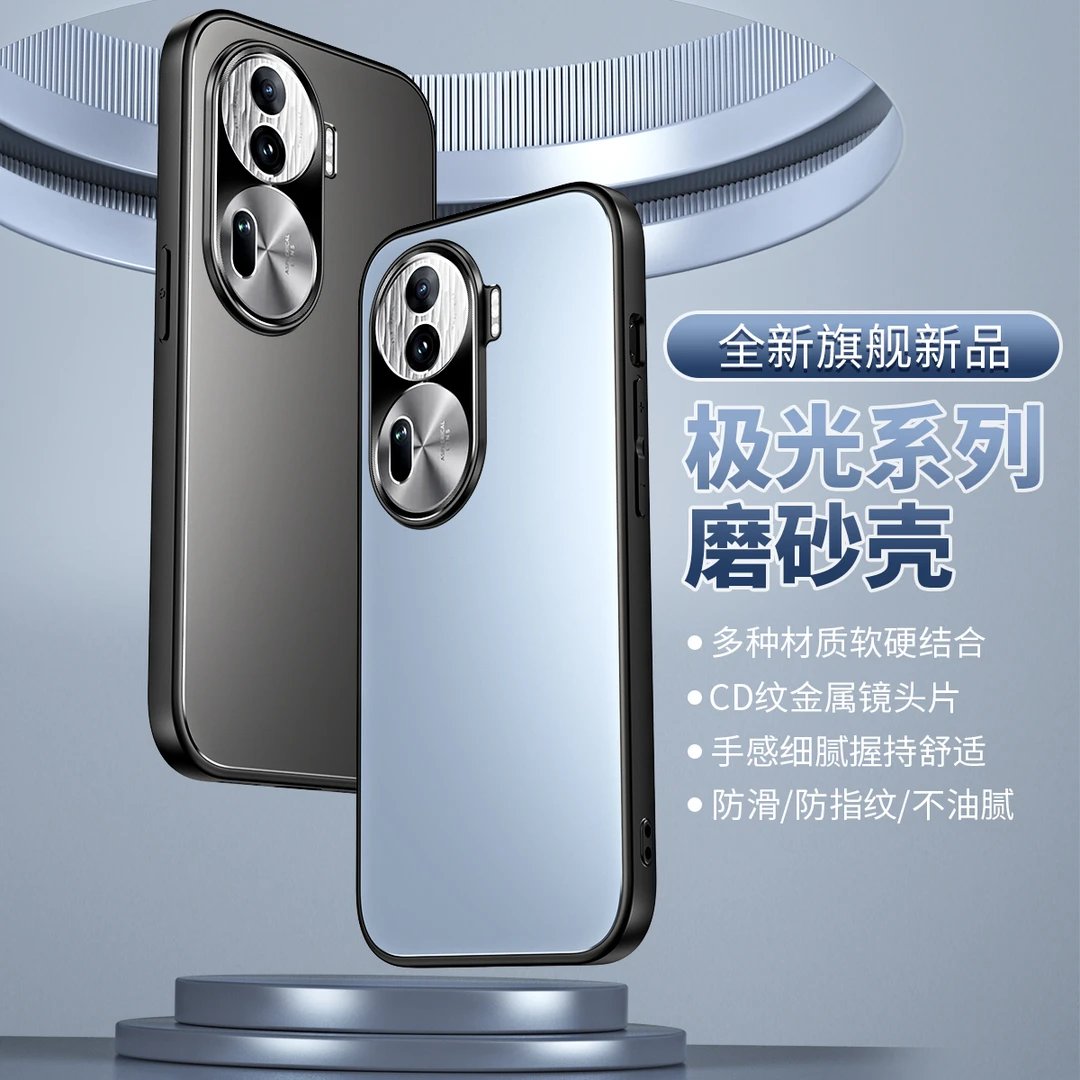 OPPOReno11手机壳新款reno11pro男女保护套金属镜头细腻防滑磨砂