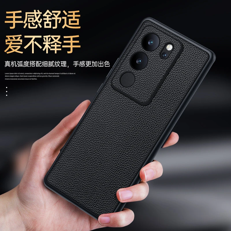 vivoS17手机壳真皮s17pro新款s17t保护套5G限量版por商务高档磨砂
